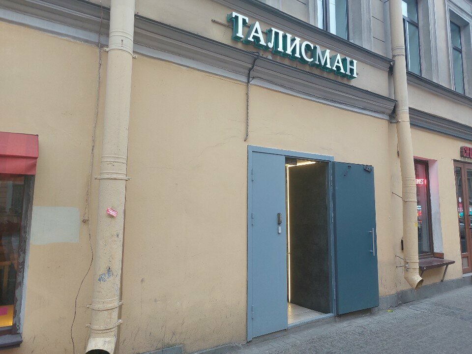 Гостиница Талисман Санкт-Петербург-7