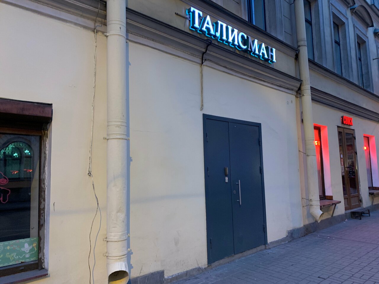 Гостиница Талисман Санкт-Петербург-17