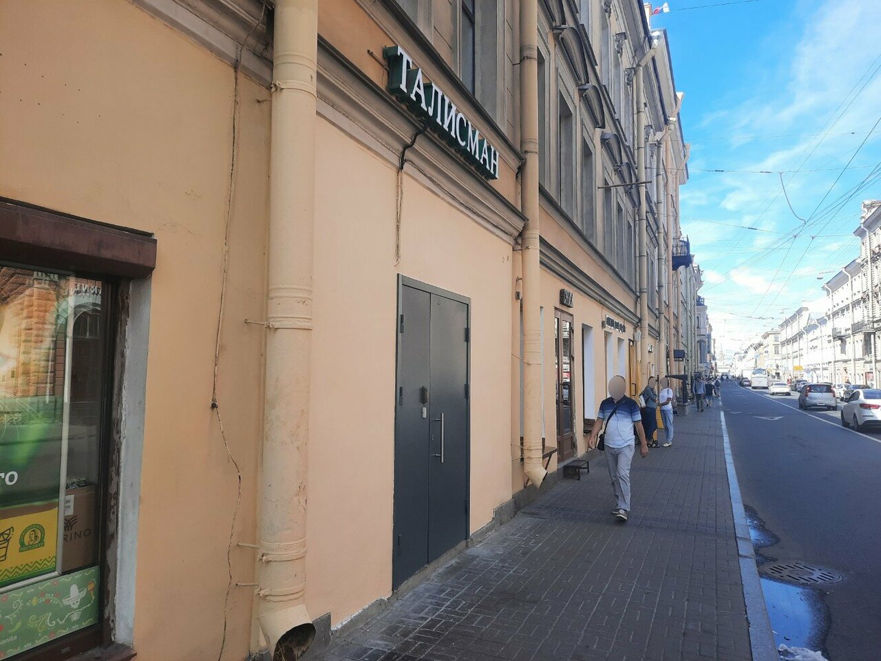 Гостиница Талисман Санкт-Петербург-30