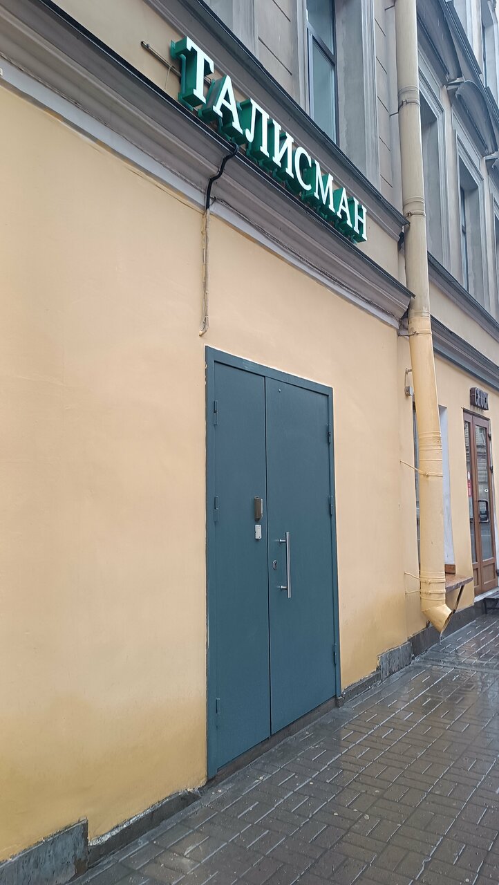 Гостиница Талисман Санкт-Петербург-33