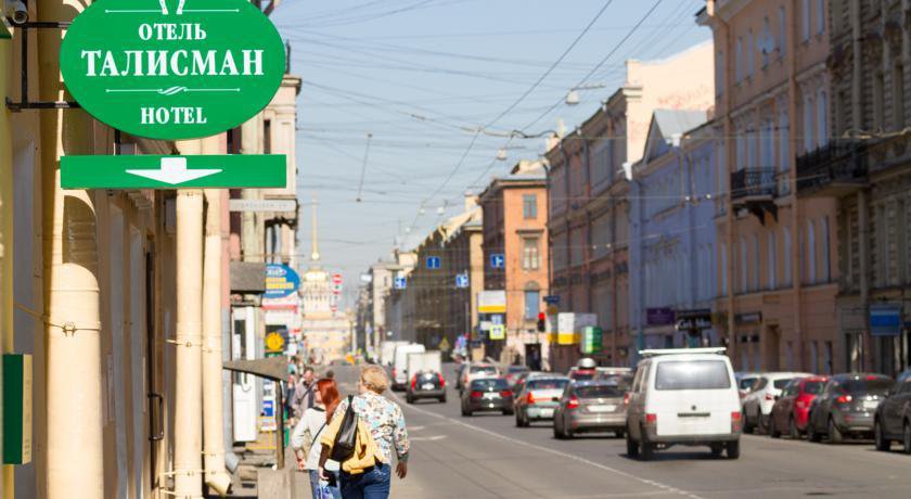 Гостиница «Талисман» Санкт-Петербург-35