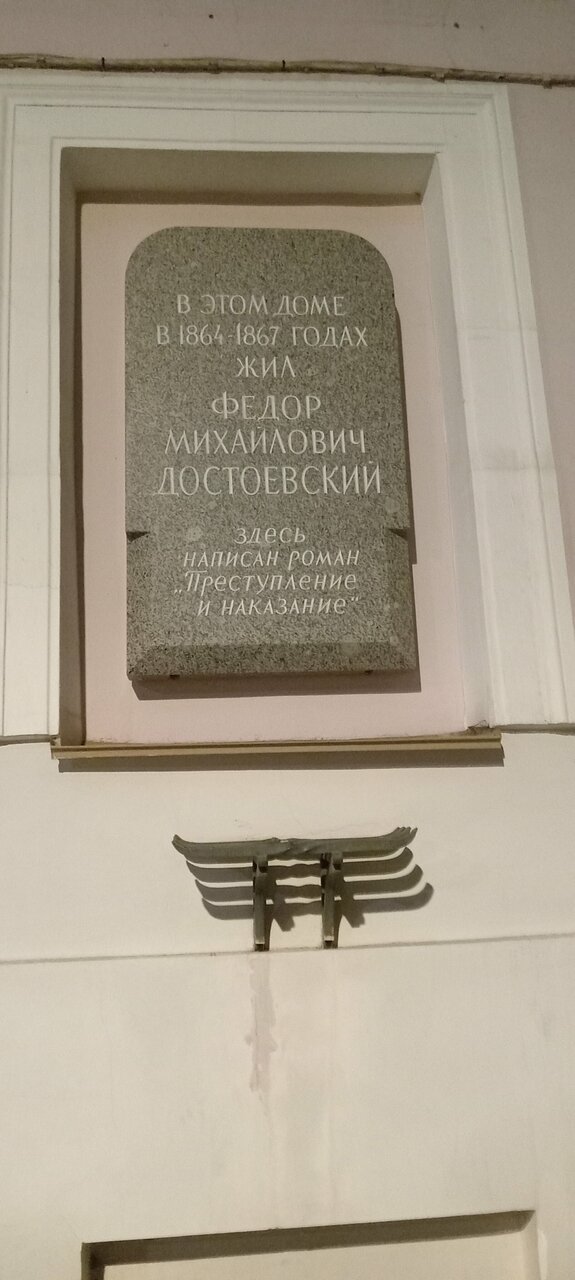 Гостиница Талисман Санкт-Петербург-59