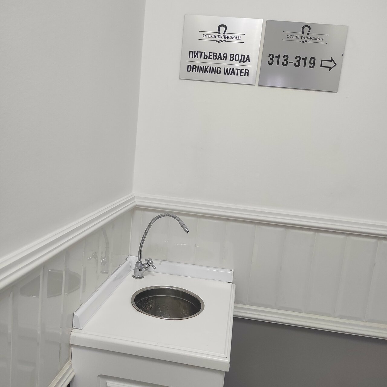 Гостиница Талисман Санкт-Петербург-80