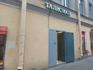 Гостиница Талисман Санкт-Петербург-3