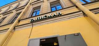 Гостиница Талисман Санкт-Петербург-6