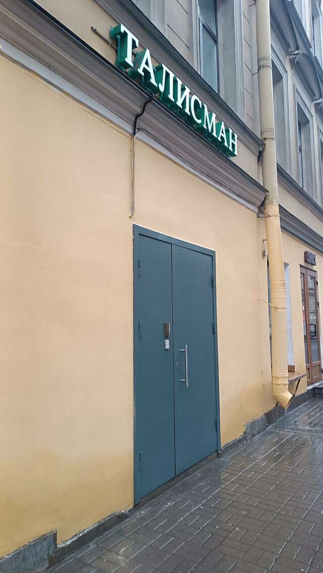 Гостиница Талисман Санкт-Петербург-32