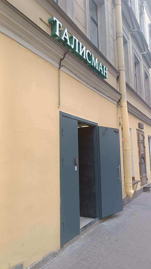 Гостиница Талисман Санкт-Петербург-28