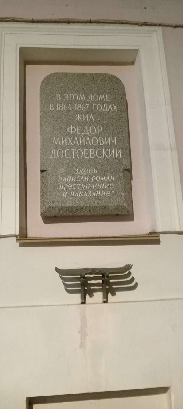 Гостиница Талисман Санкт-Петербург-58