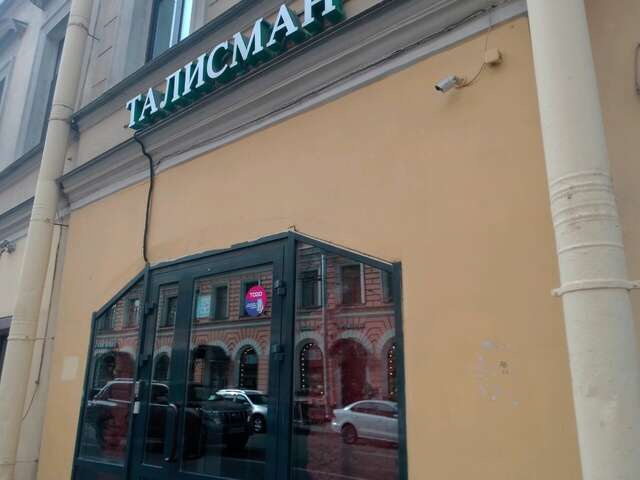 Гостиница Талисман Санкт-Петербург-27