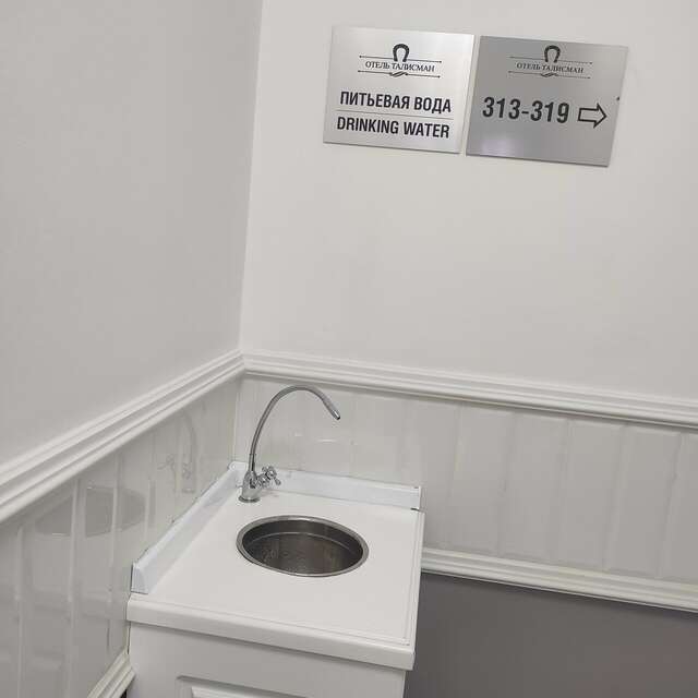 Гостиница Талисман Санкт-Петербург-79